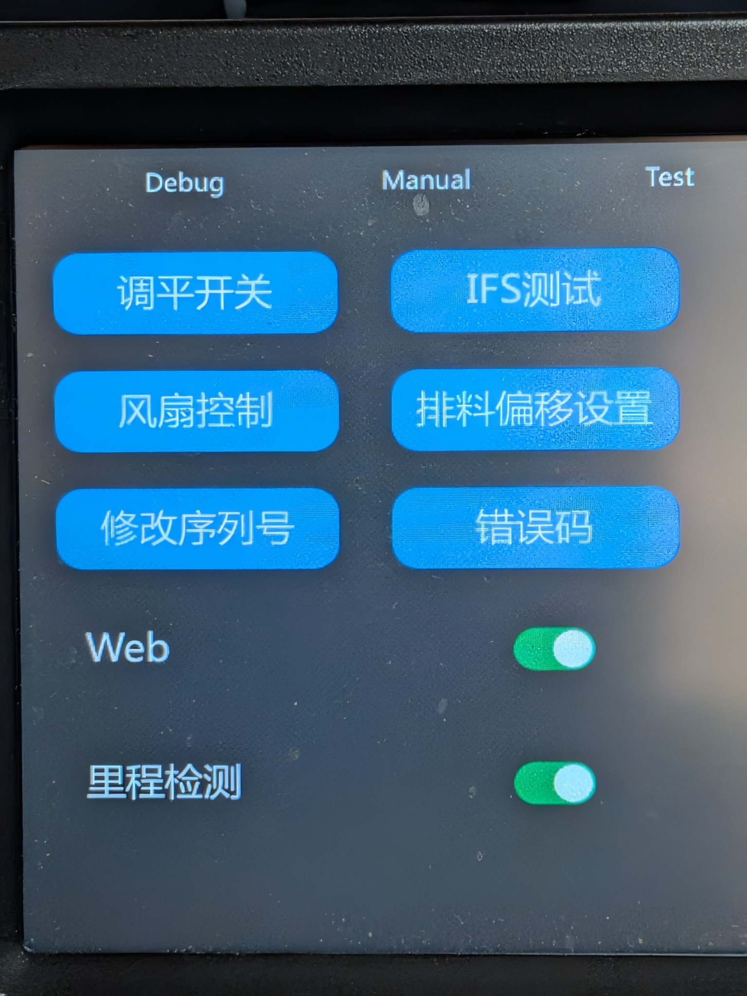 AD5X Bed strain gauge calibration after replacement with the Hidden Menu
